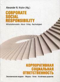  .. Corporate Social Responsibility. Wirtschaftsmodelle - Moral - Erfolg - Nachhaltigkeit /   .   -  -  -   