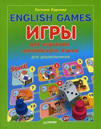  . English Games.        