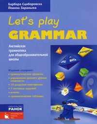  .,  . Lets Play Grammar /      