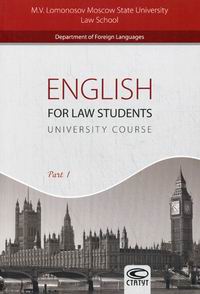 English for Law Students: University Course. Part 1 