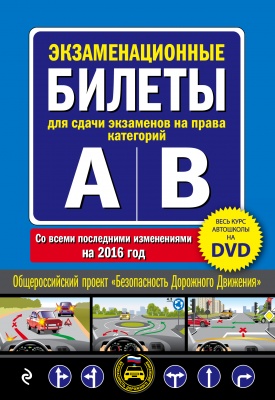  .            + DVD    (     2016 ) 