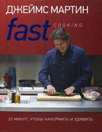  . Fast Cooking: 20 ,     