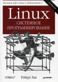  . Linux.   