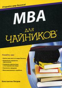  .. MBA   
