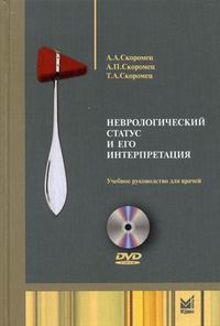         + DVD 