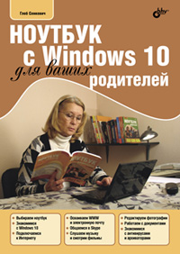  .   Windows 10   .   