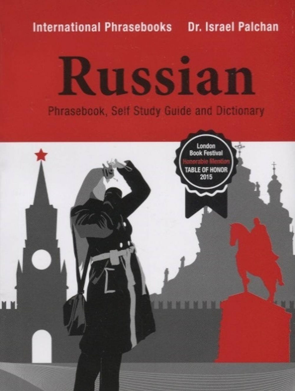  . Russian. Phrasebook, Self Study Guide and Dictionary 