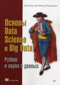  .,  .,  .  Data Science  Big Data. Python     