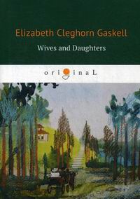 Gaskell E.C. Wives and Daughters 