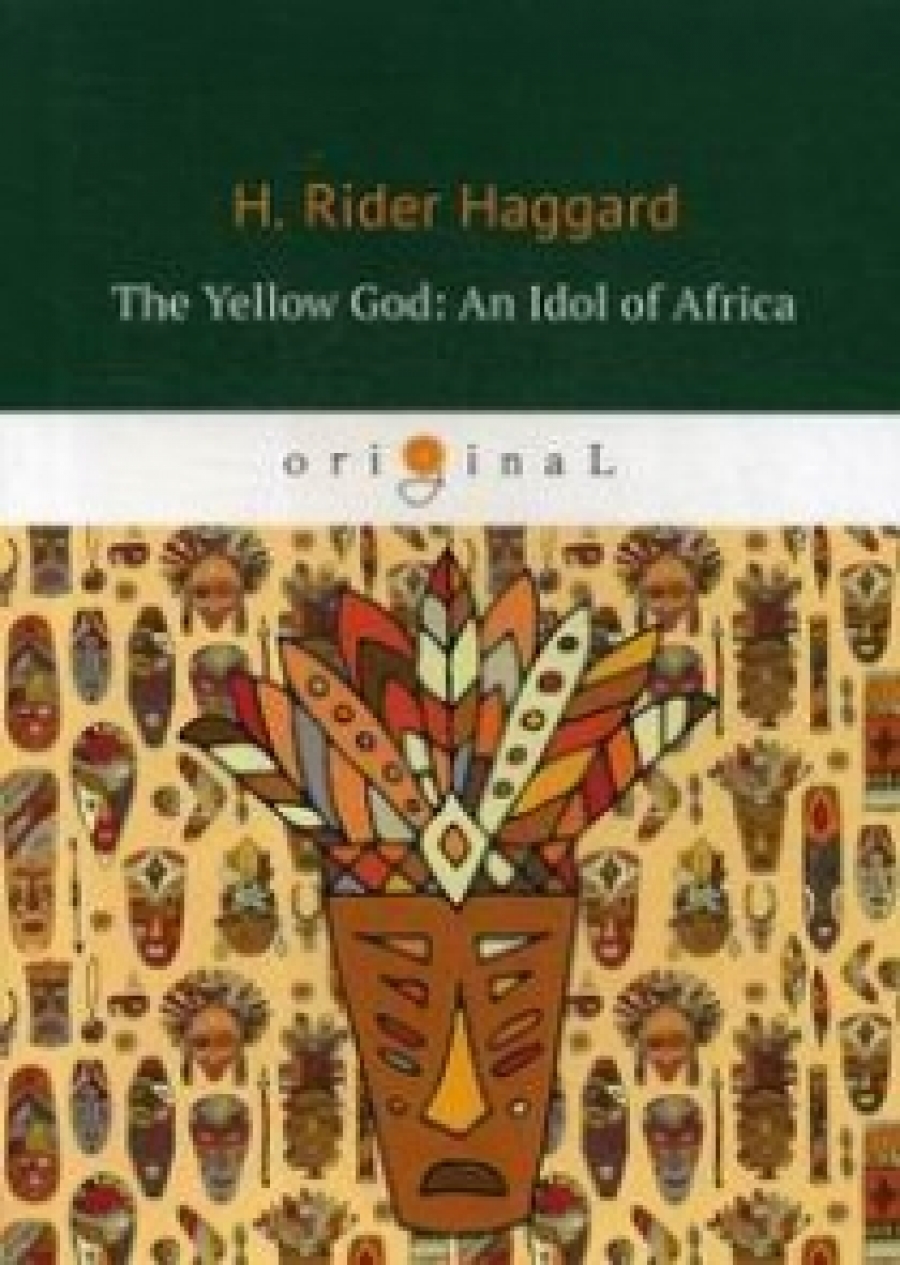 Haggard H.R. The Yellow God: An Idol of Africa 