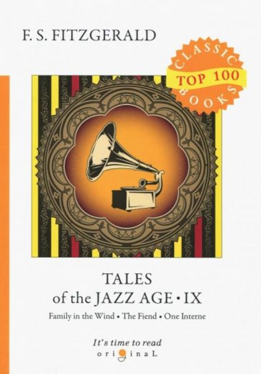 Fitzgerald F. S. Tales of the Jazz Age IX 