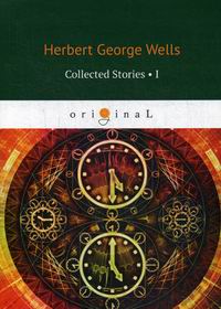 Wells H.G. Collected Stories I 