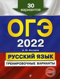  .. -2022.  .  . 30  