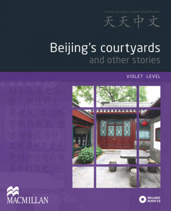 Chi Yu Beijing's courtyards and other stories (Violet) Reader 