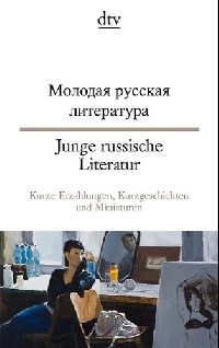 Kristina, Senft Junge russische Literatur: Kurze Erzählungen, Kurzgeschichten und Miniaturen 