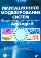 .   .     AnyLogic 5 (+CD) 