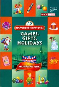 . .  / Games. Gifts. Holidays 