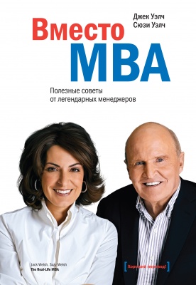  .;  .  MBA.      