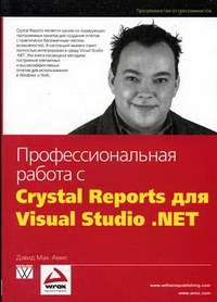 - .    Crystal Reports  Visual Studio. NET 