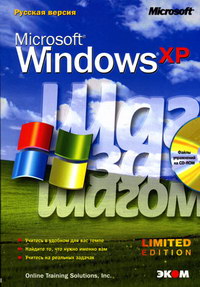    MS Windows XP 