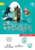 Spotlight 8