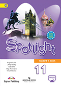 Spotlight 11