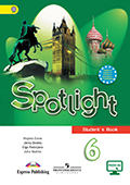 Spotlight 6