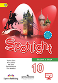 Spotlight 10