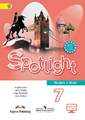 Spotlight 7