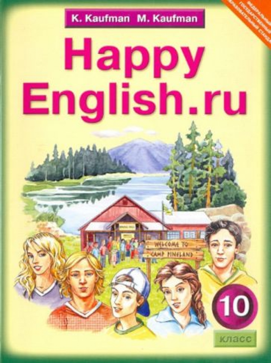  .. Happy English.  . . 10 .  