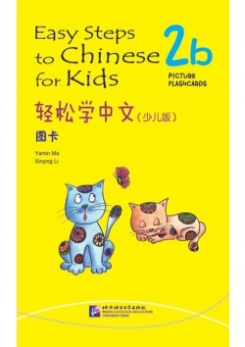 Easy Steps to Chinese for Kids Picture Flashcards 2b 