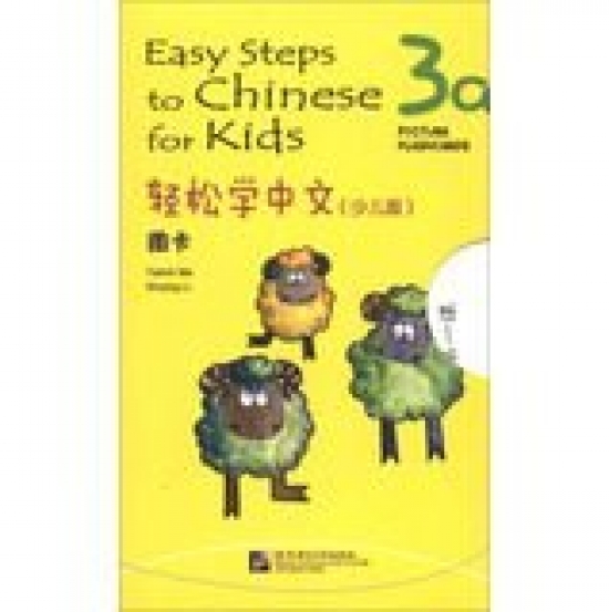Easy Steps to Chinese for Kids Picture Flashcards 3a 