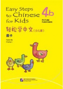 Easy Steps to Chinese for Kids Picture Flashcards 4b 
