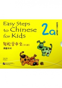 Easy Steps to Chinese for Kids Word Cards 2a 