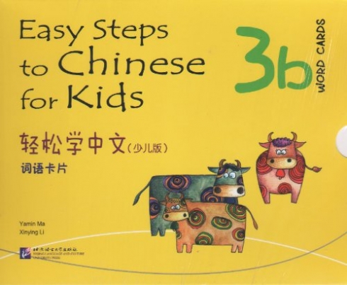 Easy Steps to Chinese for Kids Word Cards 3b 
