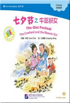 Carol C., Xiaopeng W. The Qixi Festival: The Cowherd and the Weaver Girl: Pre-Intermediate Level (+ CD-ROM) 