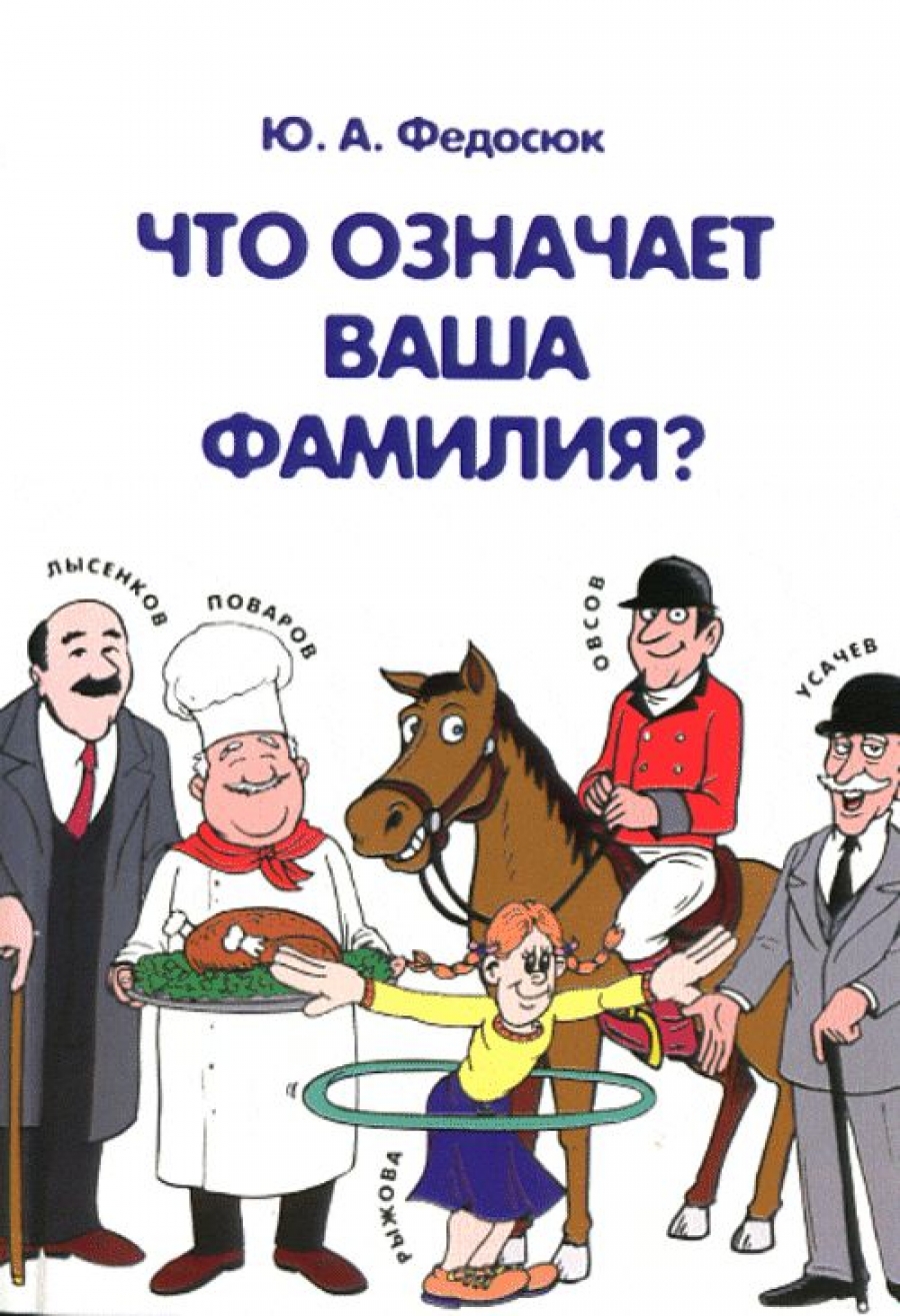  ..    ? 