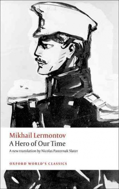 Lermontov Mikhail A Hero of Our Time 