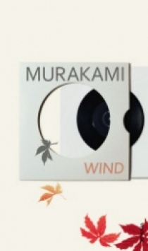 Murakami Haruki Wind. Pinball 
