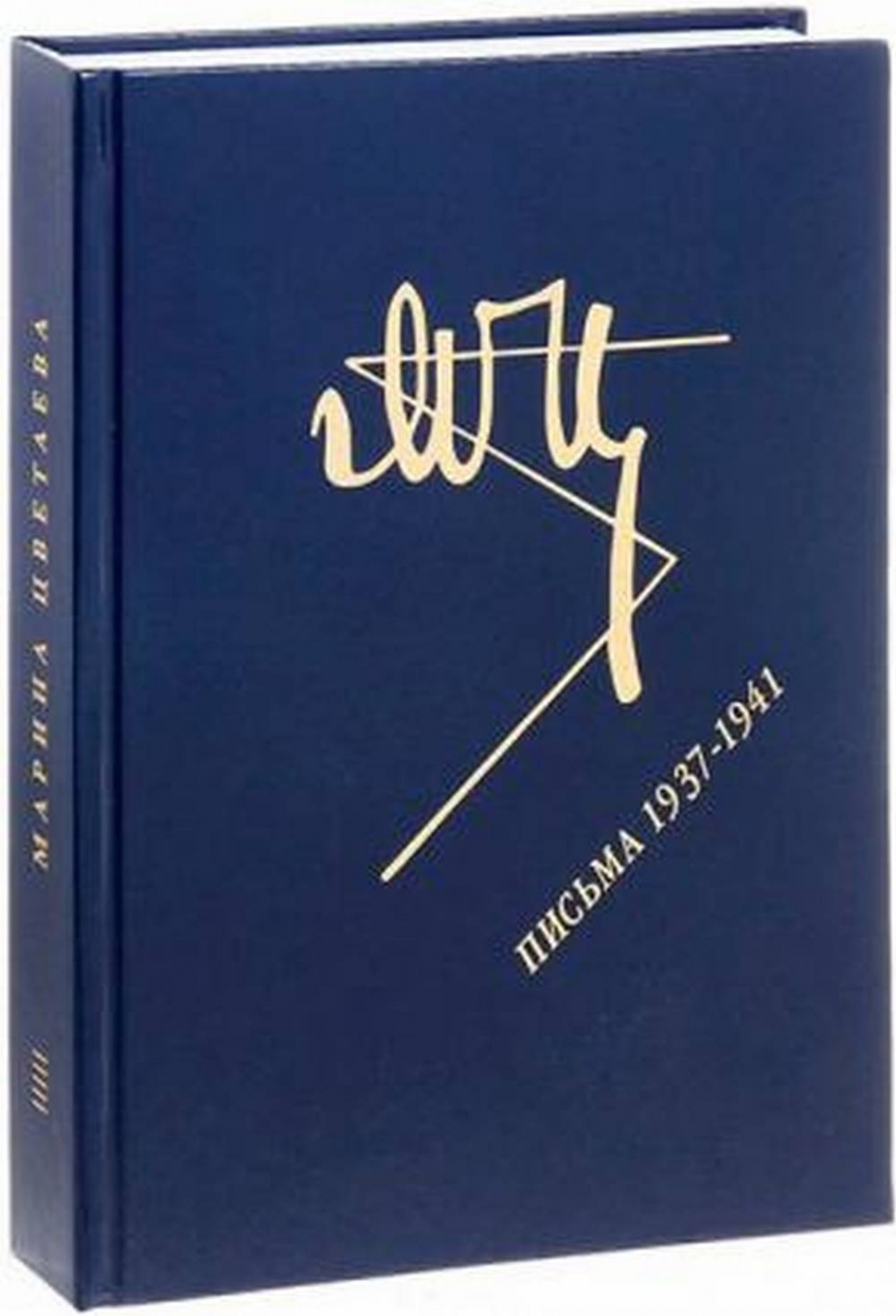 Купить Книга Писем