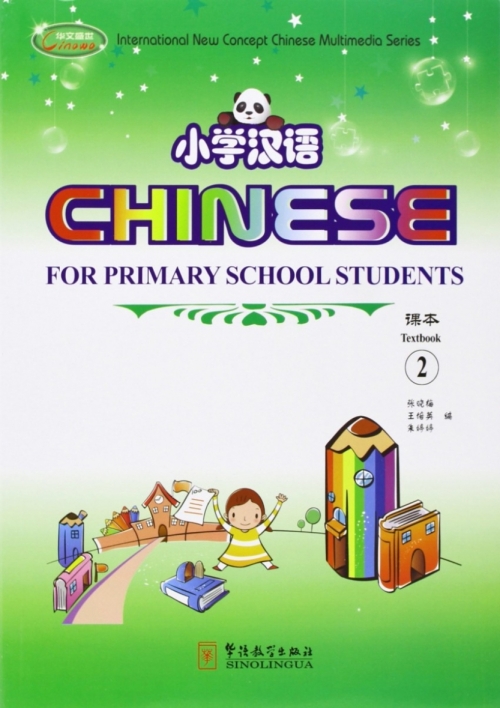 Xiaomei Zhang, Peiying Wang, Tingting Zhu Chinese for Primary School Student 2 [Student's Book + Activity Book(x2) + Pack of Cards + CD-ROM] 