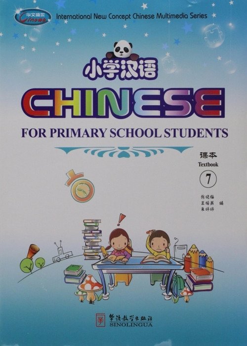 Xiaomei Zhang, Peiying Wang, Tingting Zhu Chinese for Primary School Students 7 [Student's Book + Activity Book(x2) + CD-ROM] 