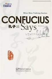 Xiqin Cai Confucius Says 