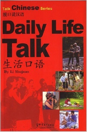 Li Jiequn, Li Jieming Daily Life Talk + CD 