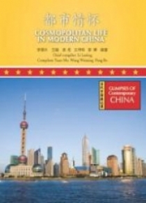 Yuan Mu, Wang Weiming, Peng Bo Glimpses of Contemporary China Cosmopolitan Life in Modern China 