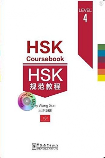 Xun Wang HSK Coursebook Level 4 