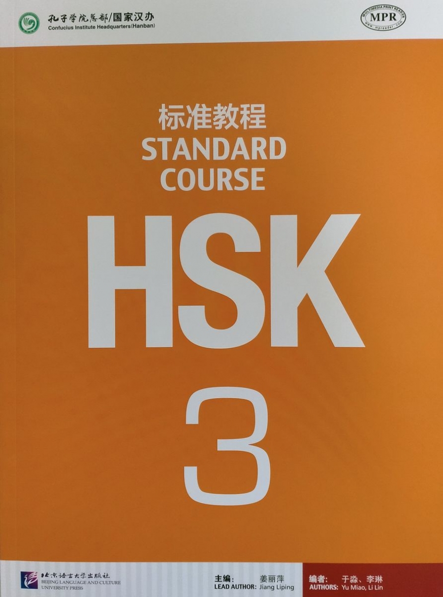 Liping Jiang HSK Standard Course 3 SB+audio online 
