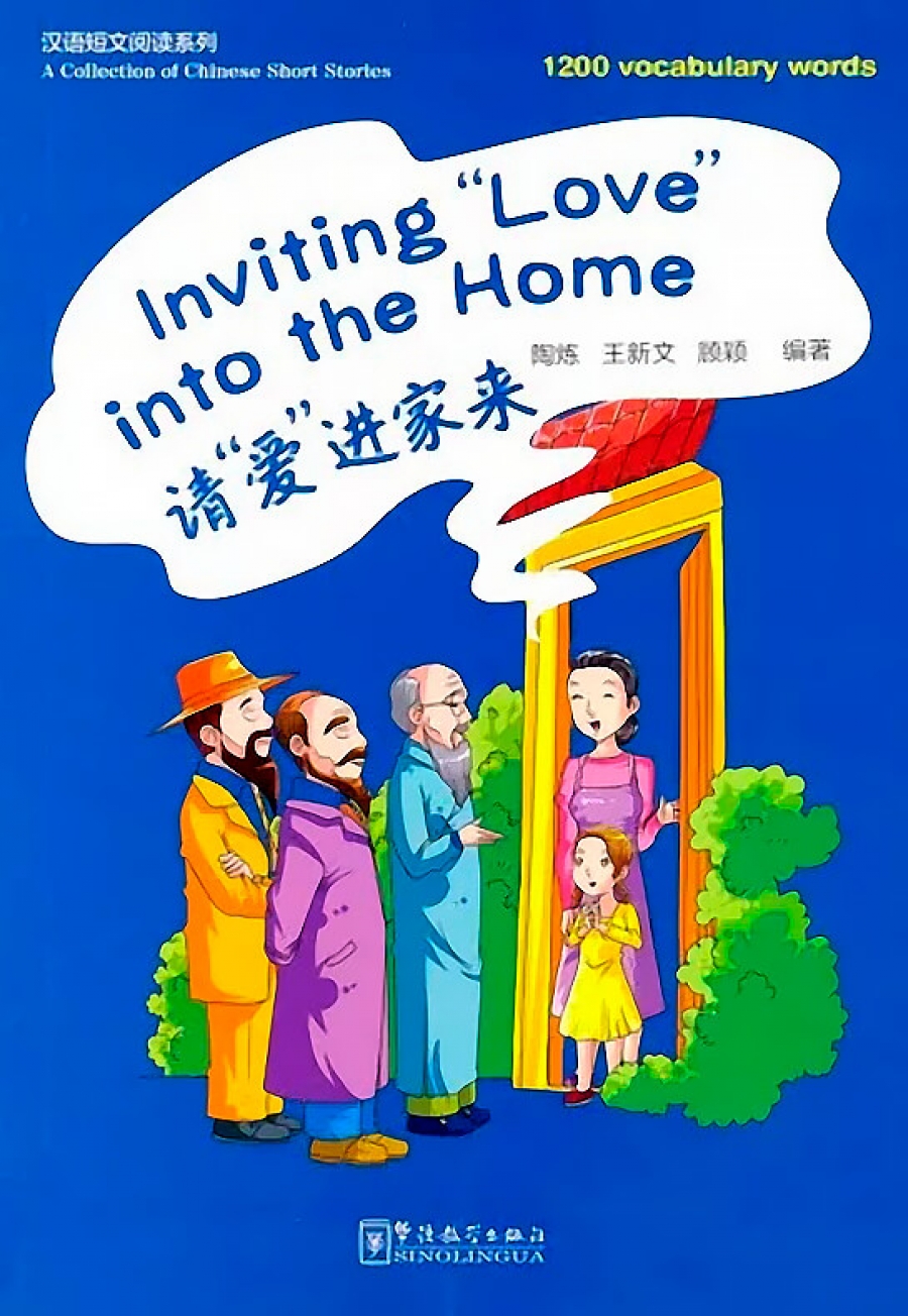 Tao Lian, Wang Xinwen, Gu Ying Inviting Love into the nHome 
