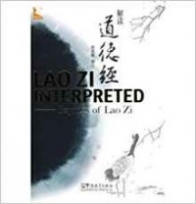 Xiqin Cai Lao Zi Interpreted - Sayings of Lao Zi 