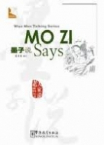 Xiqin Cai Mo Zi Says 
